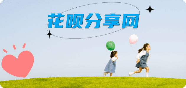 盐城信用卡怎么套,蚂蚁信用卡怎么提现出来?信用卡提现靠谱商家-信用卡网